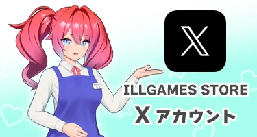 公式X